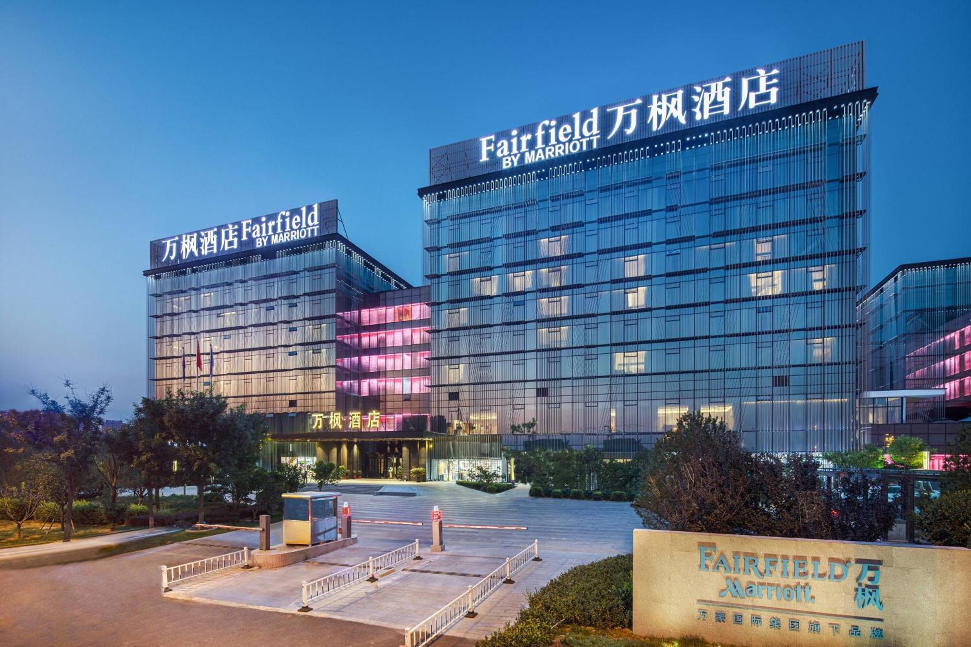 Hotel Fairfield By Marriott Taiyuan South Exterior foto